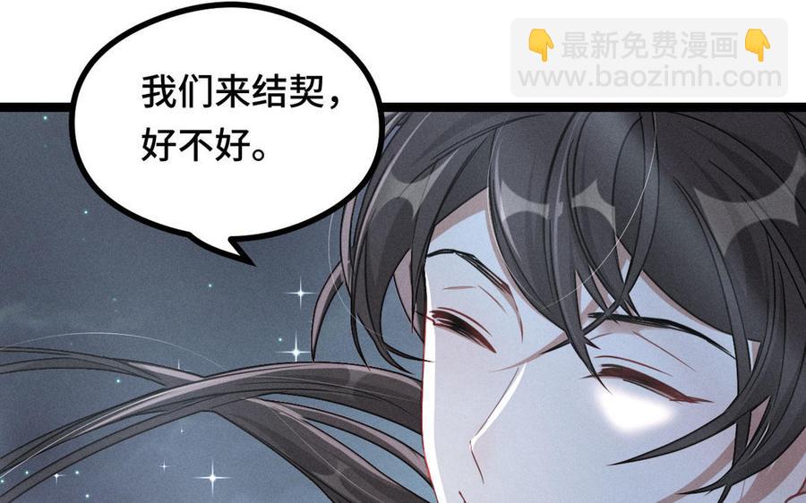 第89话 消失（上）(1/2)-第130话