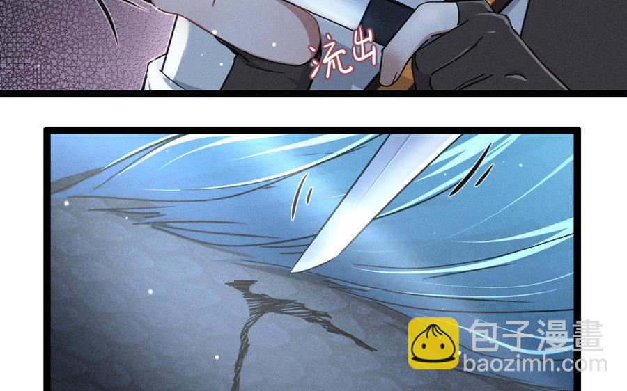 第89话 消失（上）(1/2)-第130话