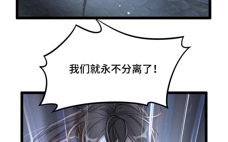 第89话 消失（上）(1/2)-第130话