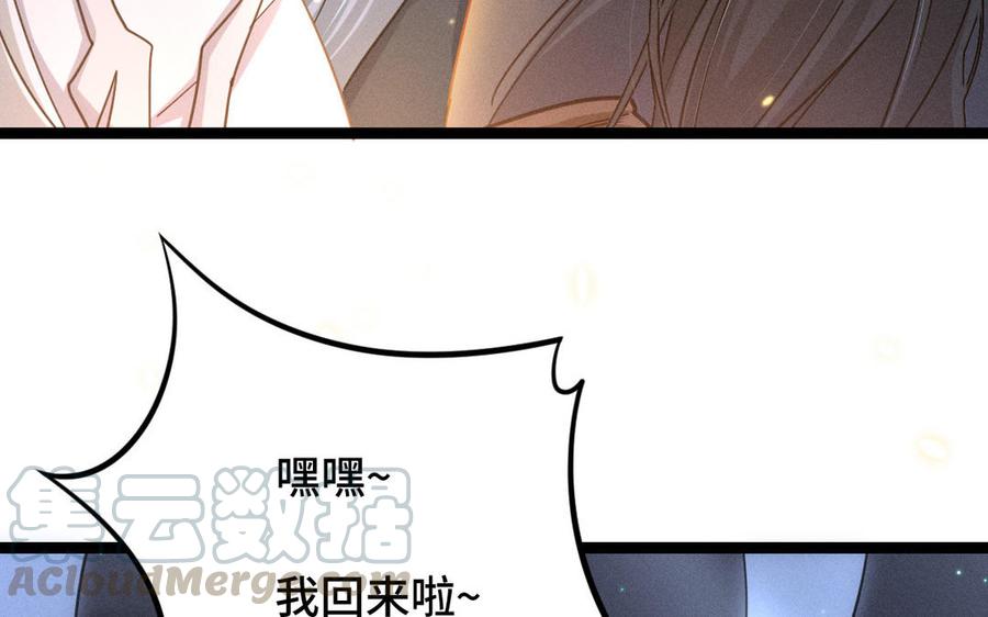 第89话 消失（上）(1/2)-第130话