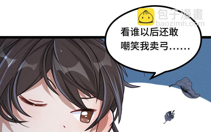 第89话 消失（上）(1/2)-第130话