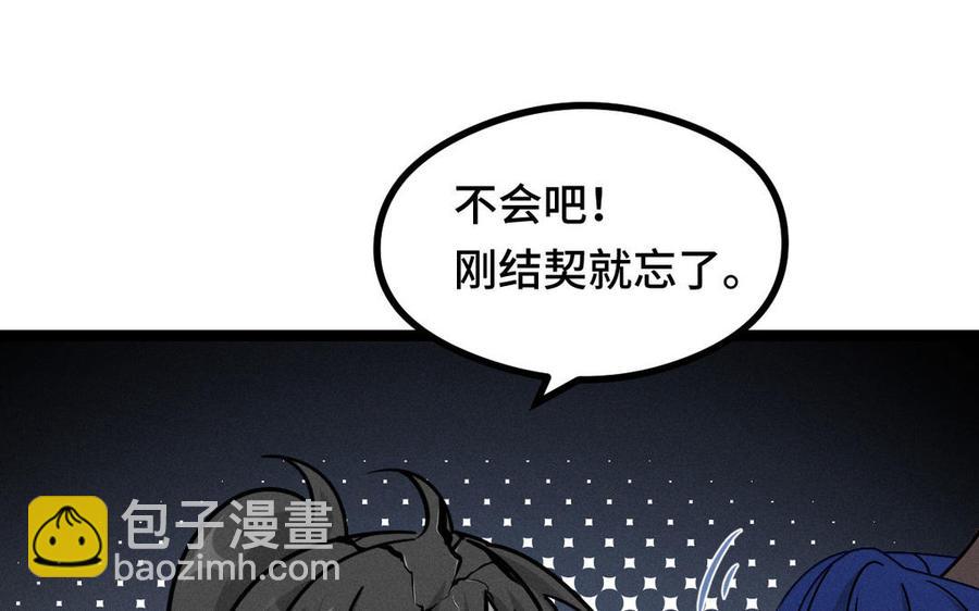 第89话 消失（上）(1/2)-第130话