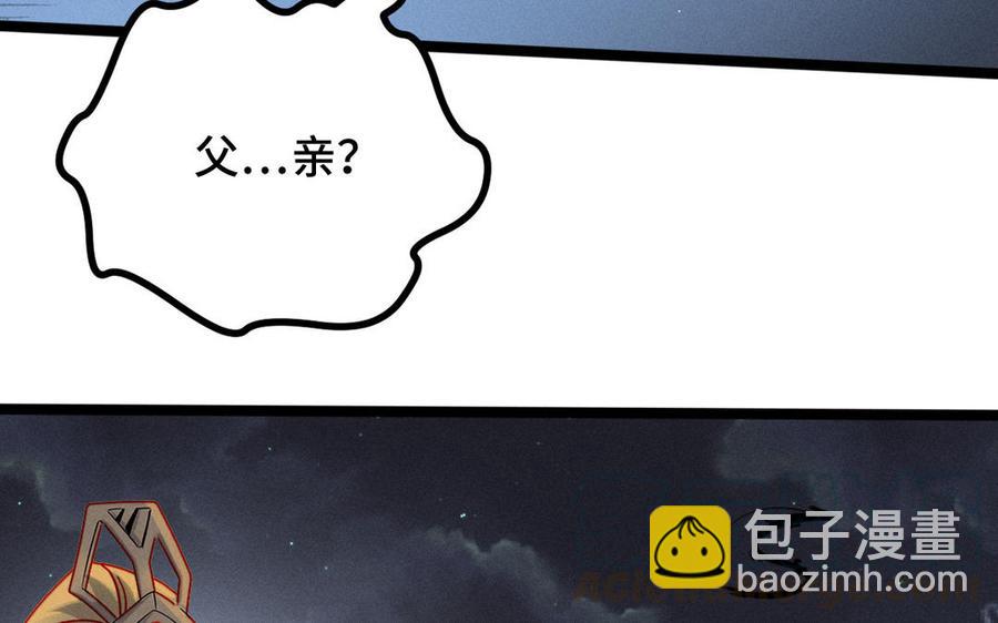 第90话 异界之门（上）(1/2)-第132话