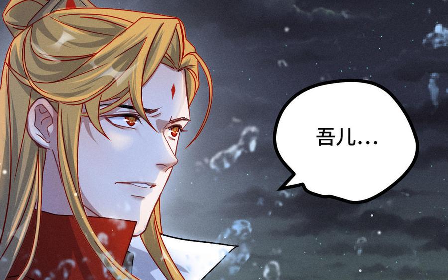 第90话 异界之门（上）(1/2)-第132话