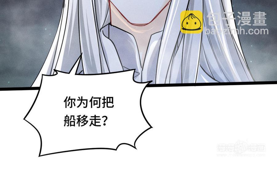 第90话 异界之门（上）(1/2)-第132话