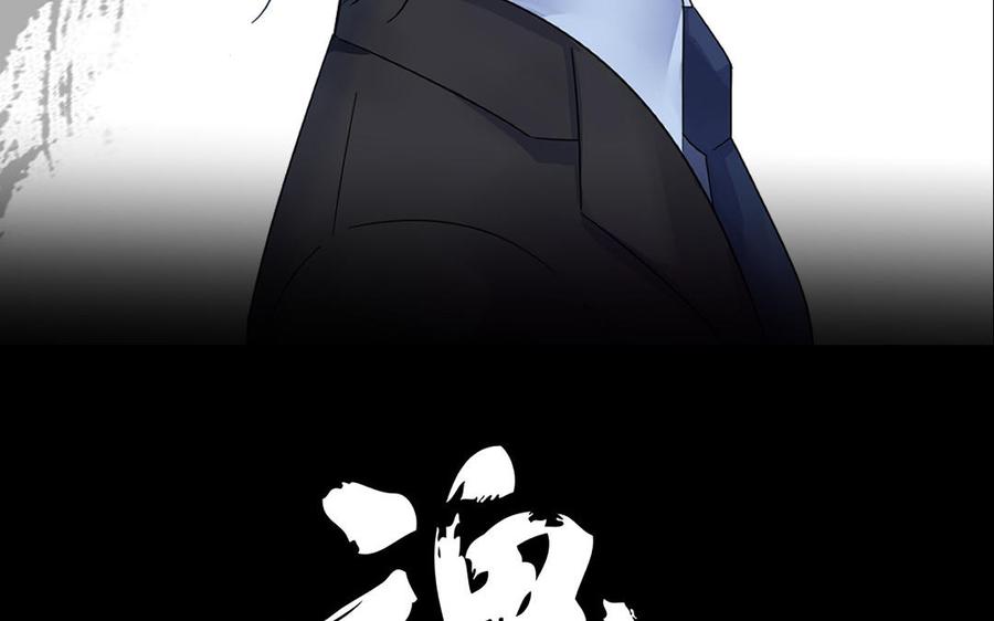 第90话 异界之门（上）(1/2)-第132话