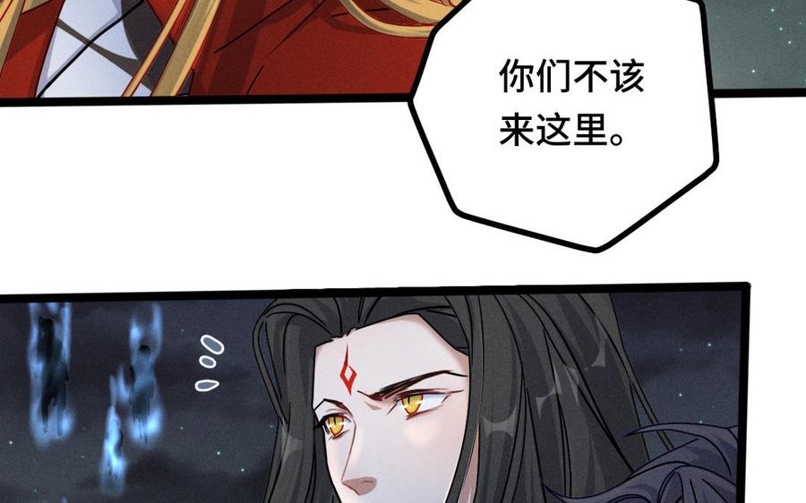 第90话 异界之门（上）(1/2)-第132话