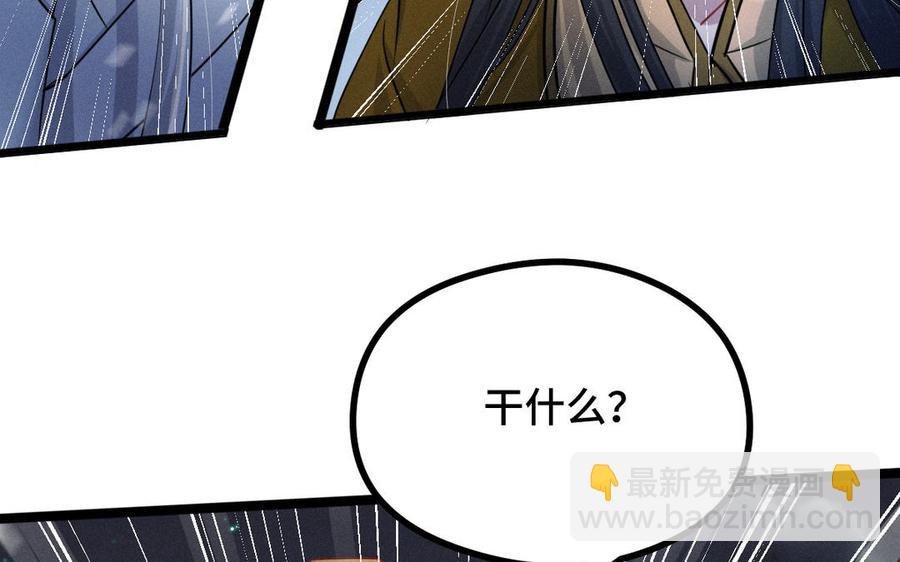 第90话 异界之门（上）(1/2)-第132话
