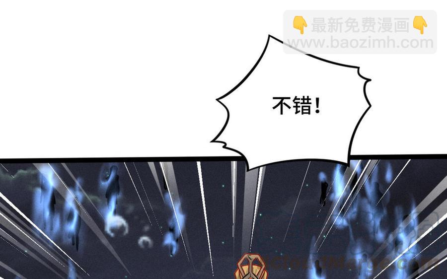 第90话 异界之门（上）(1/2)-第132话