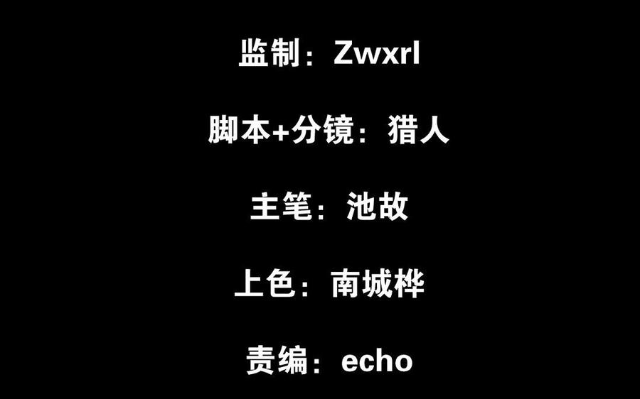 第90话 异界之门（上）(1/2)-第132话