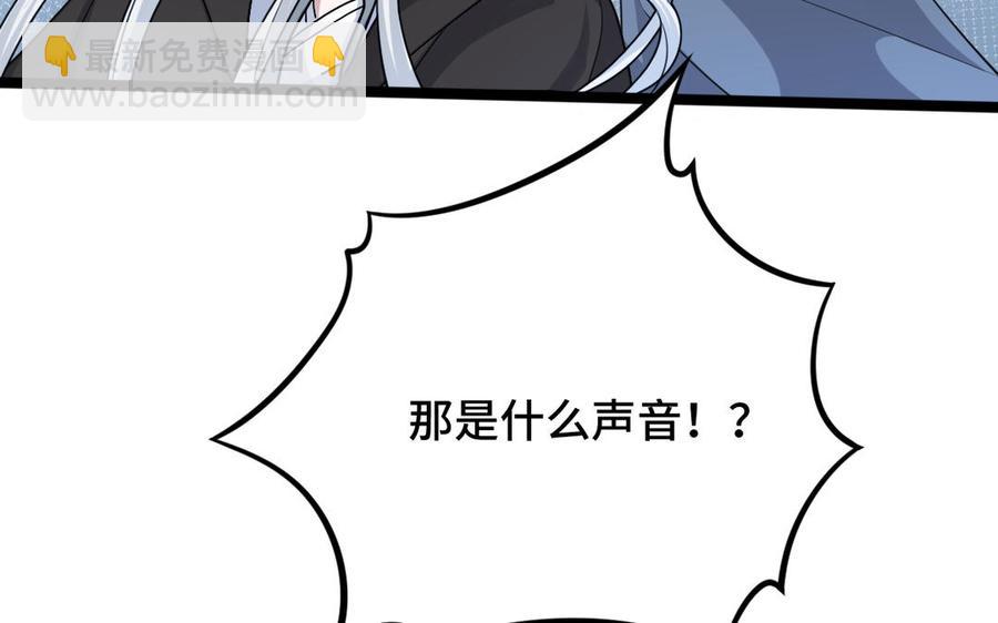 第91话 回来（上）(1/2)-第134话