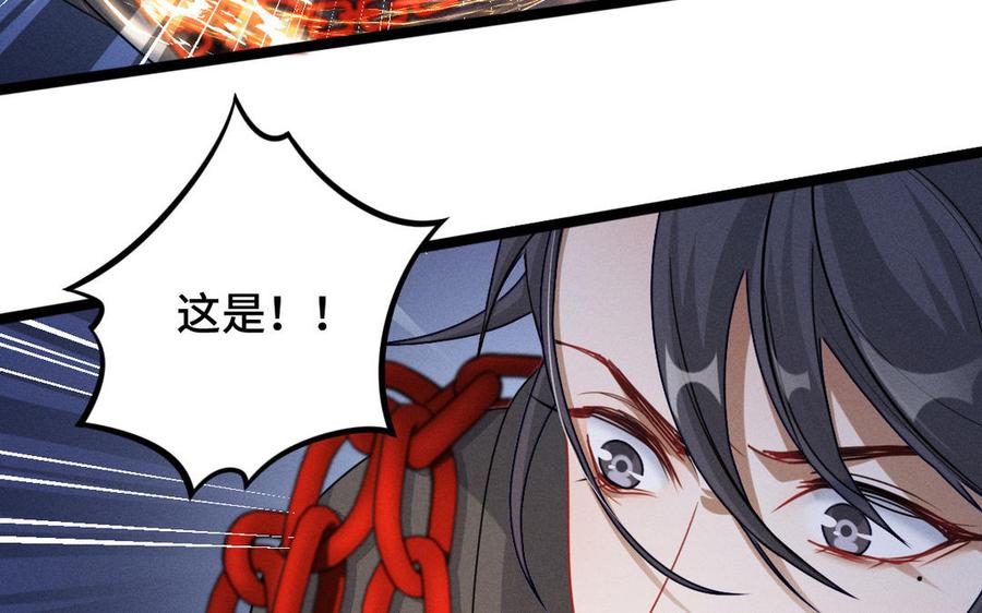 第91话 回来（上）(1/2)-第134话