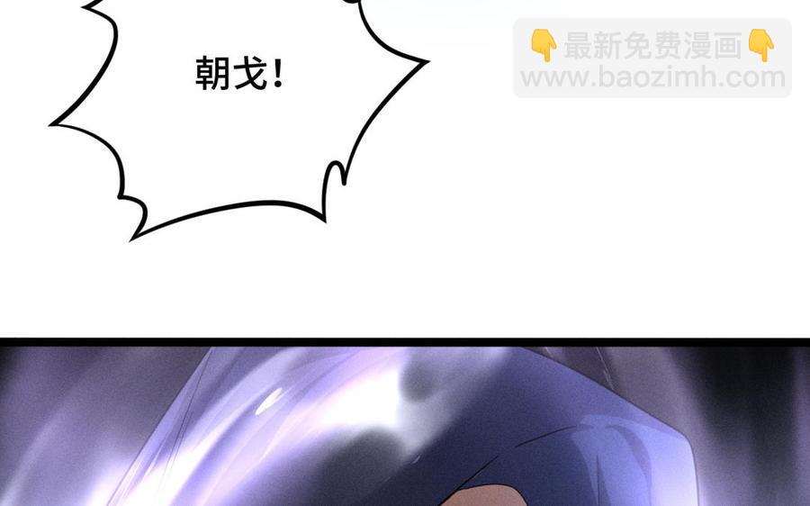 第91话 回来（上）(1/2)-第134话