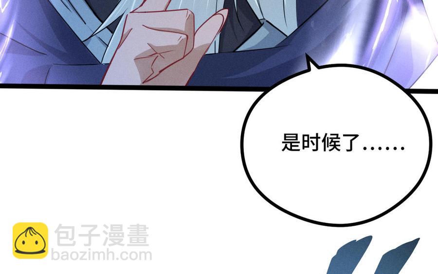 第91话 回来（上）(1/2)-第134话
