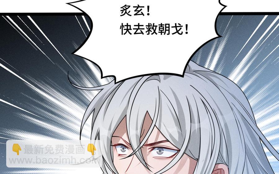 第91话 回来（上）(1/2)-第134话