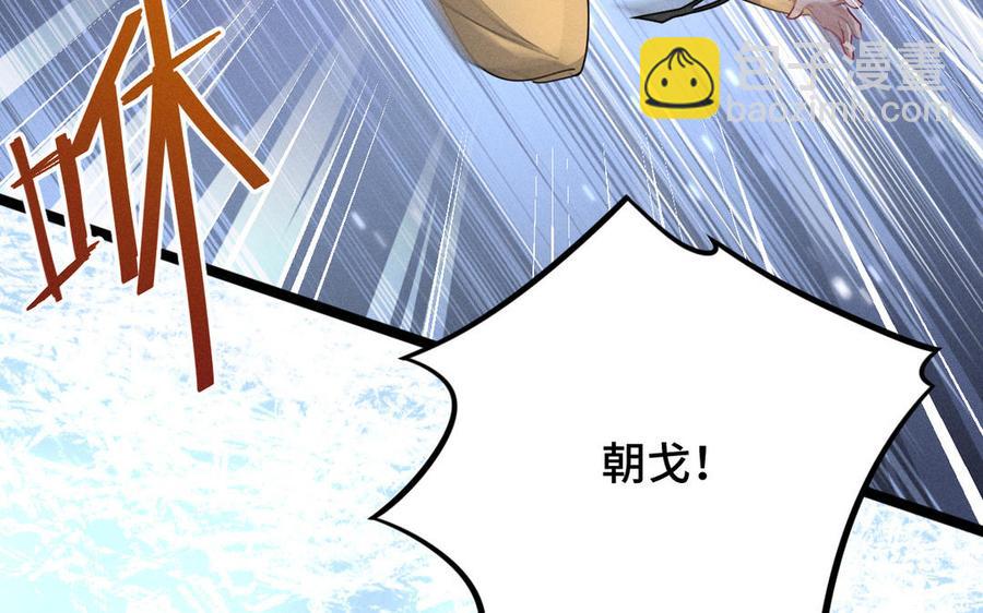 第91话 回来（上）(1/2)-第134话
