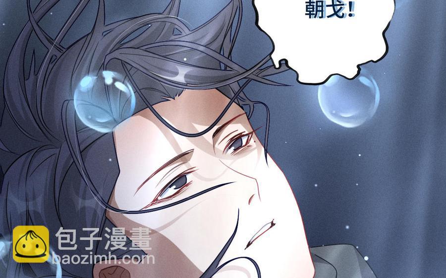 第91话 回来（上）(1/2)-第134话