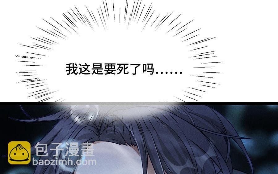 第91话 回来（上）(1/2)-第134话