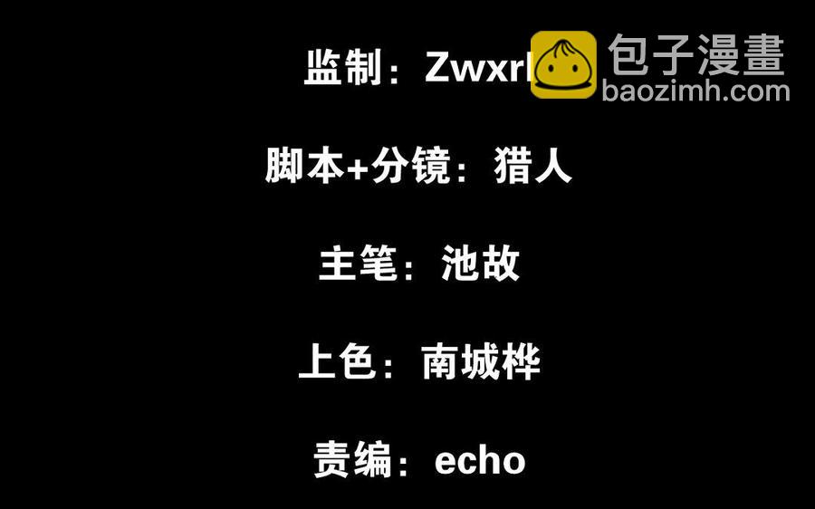 第91话 回来（上）(1/2)-第134话