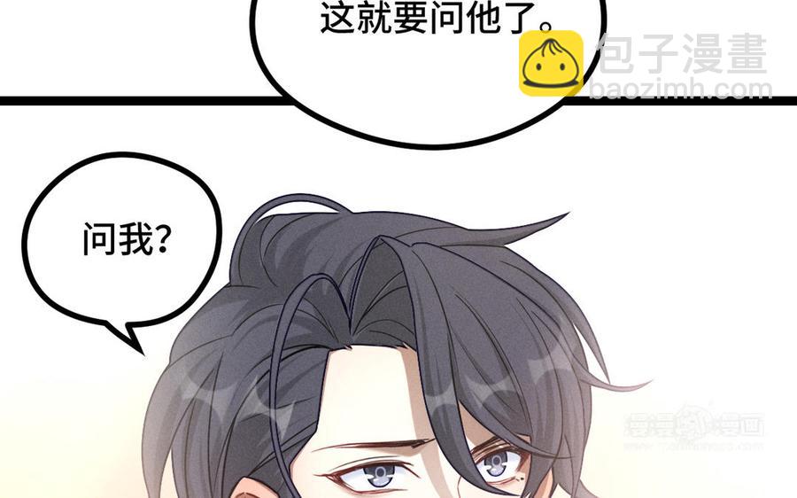 第92话 来到异界（上）(1/2)-第136话