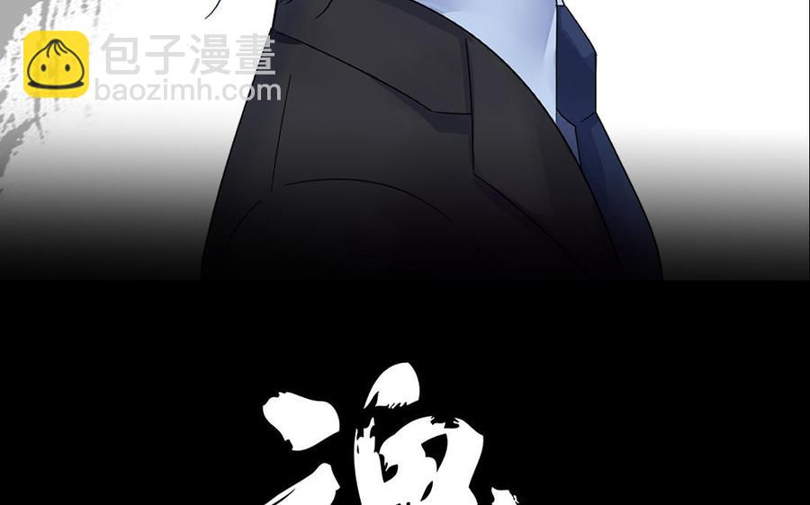 第92话 来到异界（上）(1/2)-第136话