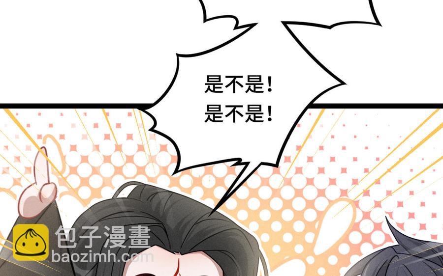 第92话 来到异界（上）(1/2)-第136话