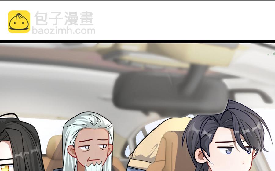 第93话 洗尘（上）(1/2)-第138话
