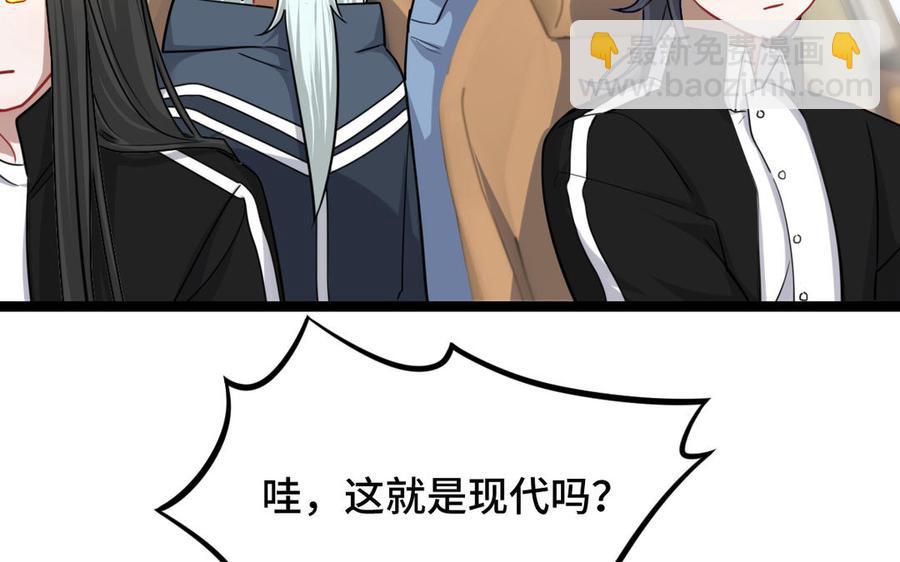第93话 洗尘（上）(1/2)-第138话
