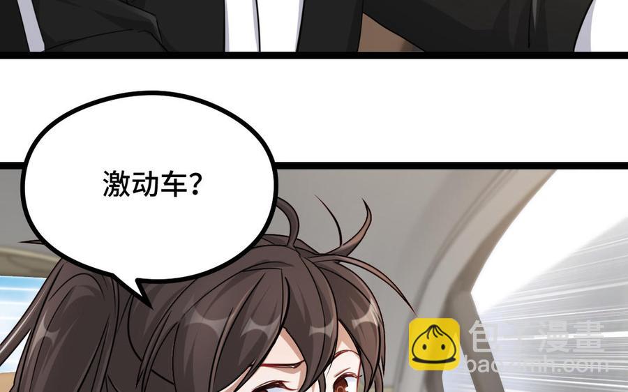 第93话 洗尘（上）(1/2)-第138话