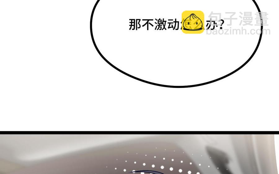 第93话 洗尘（上）(1/2)-第138话