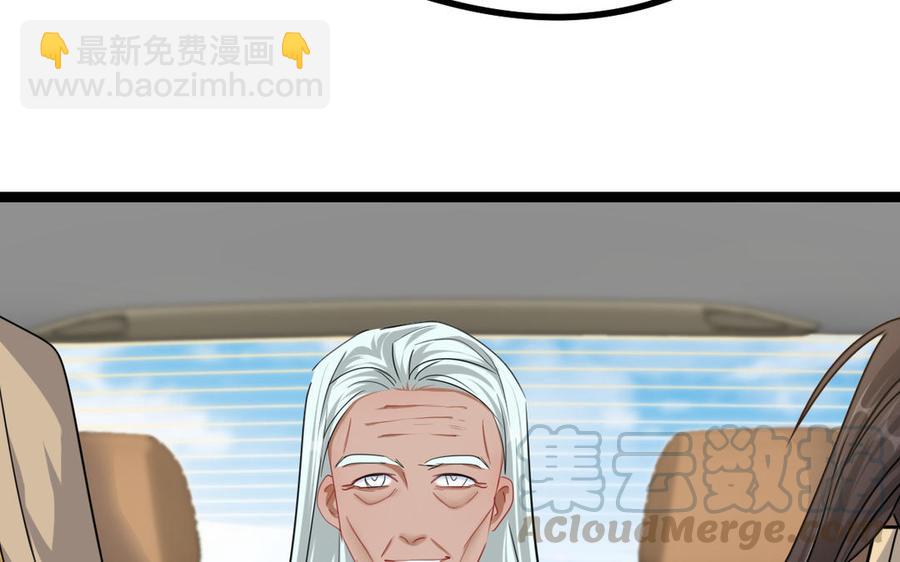 第93话 洗尘（上）(1/2)-第138话