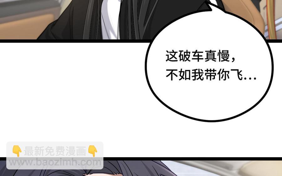 第93话 洗尘（上）(1/2)-第138话