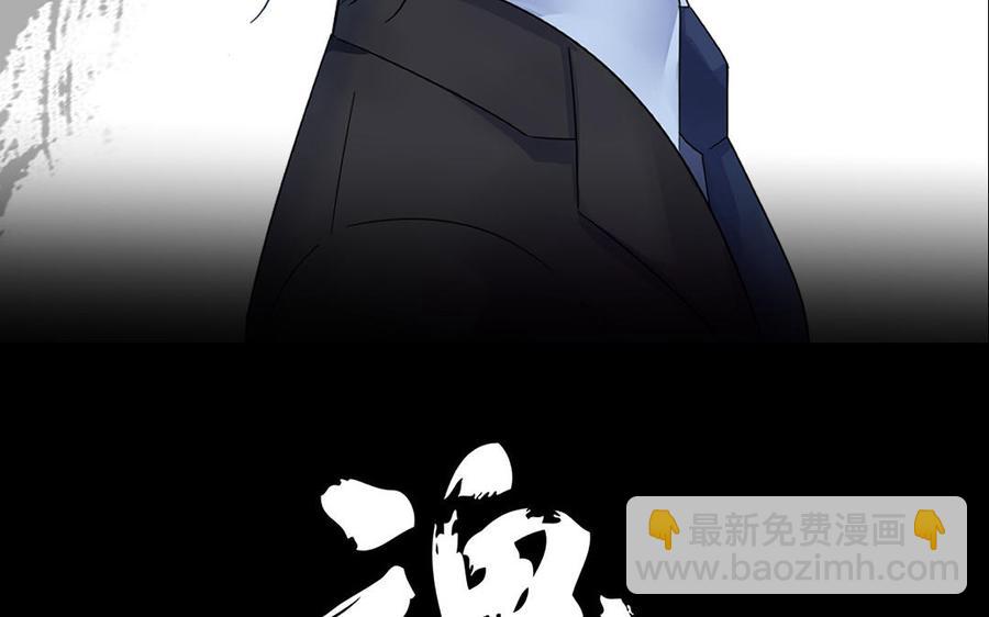 第93话 洗尘（上）(1/2)-第138话
