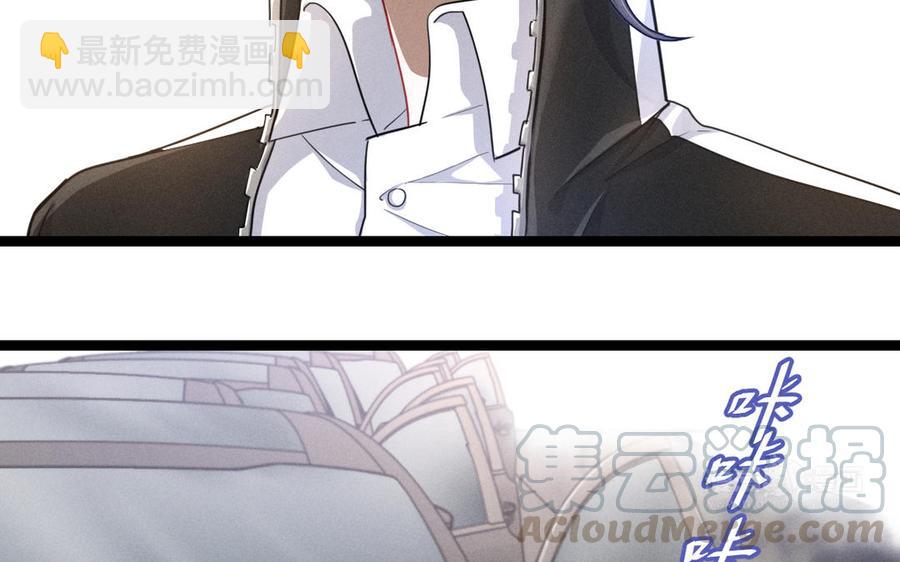 第93话 洗尘（上）(1/2)-第138话
