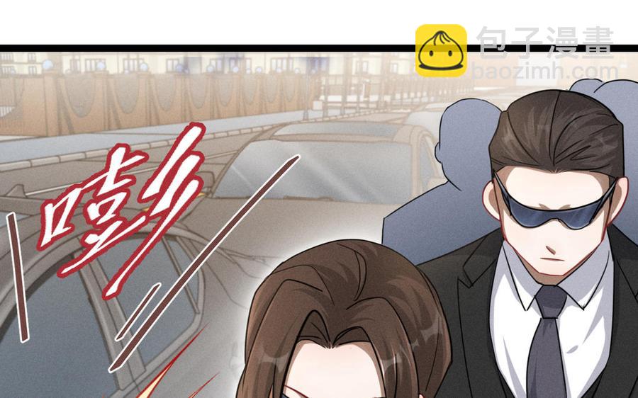 第93话 洗尘（上）(1/2)-第138话