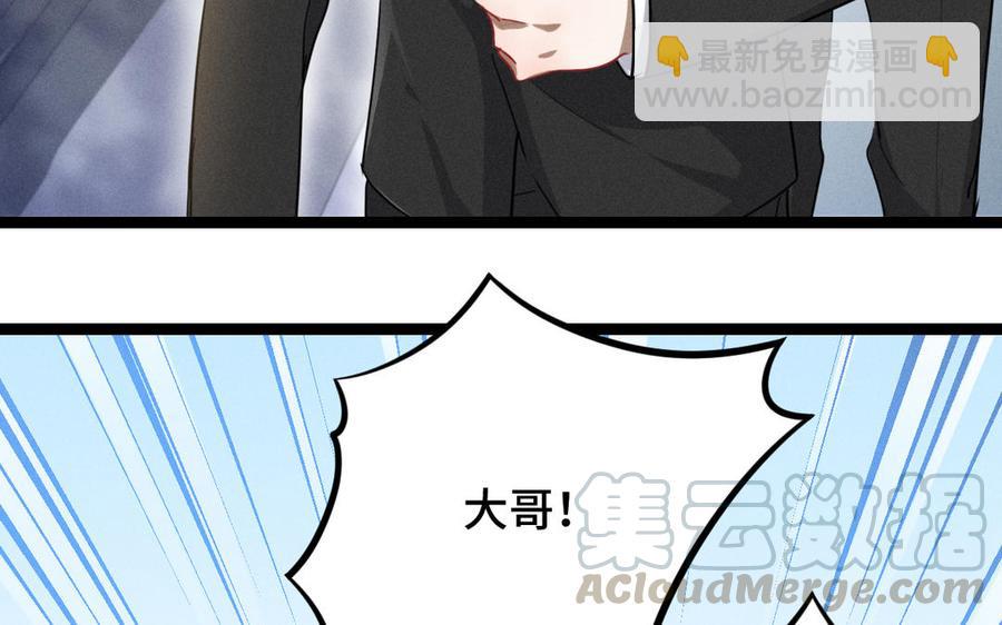 第93话 洗尘（上）(1/2)-第138话