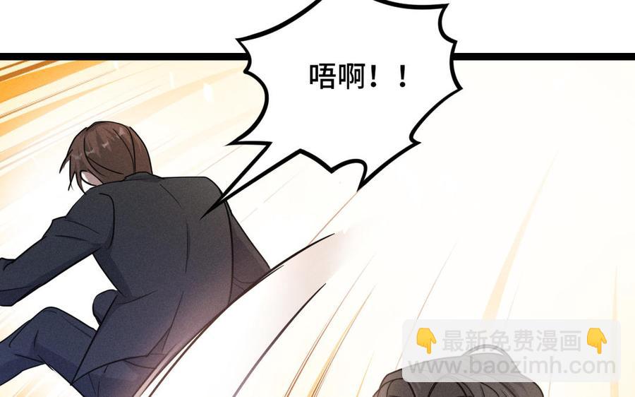 第93话 洗尘（上）(1/2)-第138话