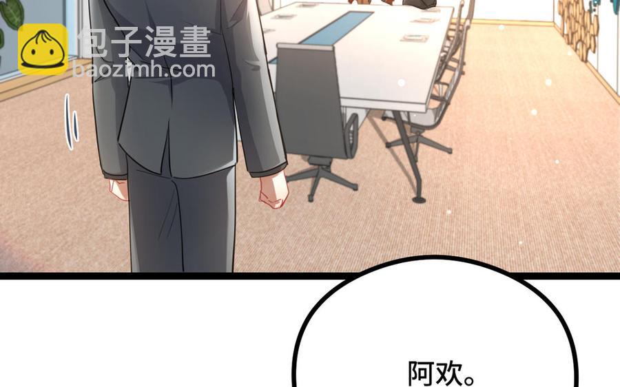 第94话 交代（上）(1/2)-第140话