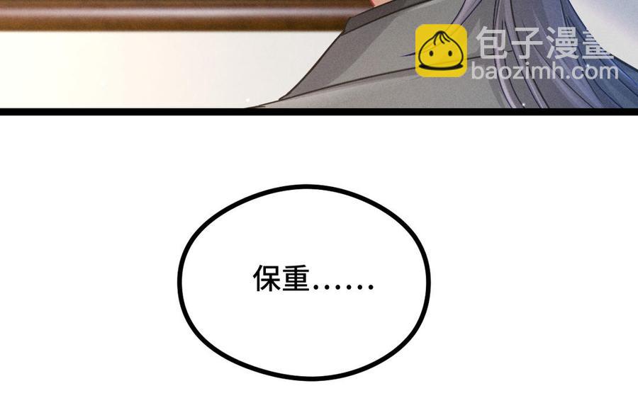 第94话 交代（上）(1/2)-第140话