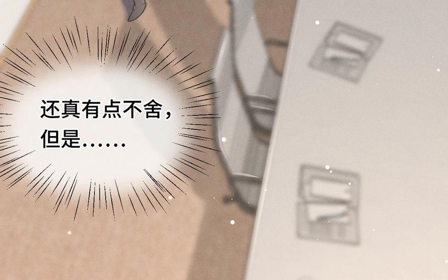 第94话 交代（上）(1/2)-第140话