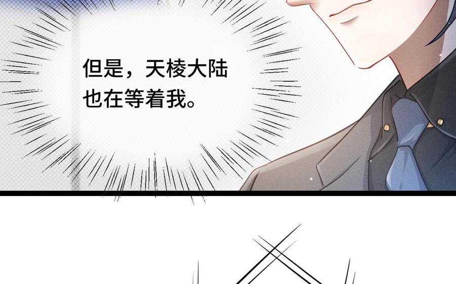 第94话 交代（上）(1/2)-第140话