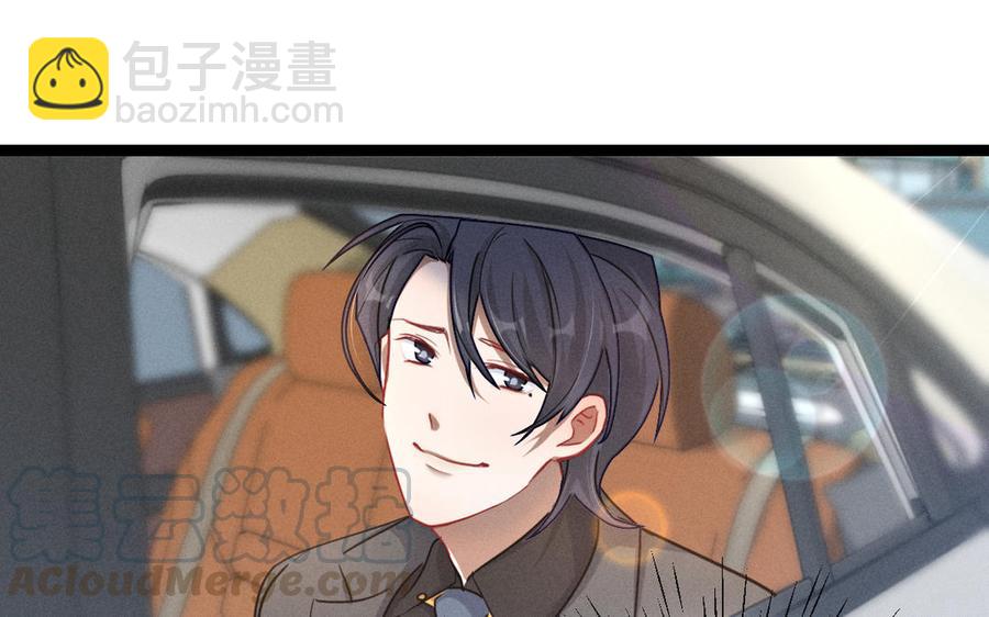 第94话 交代（上）(1/2)-第140话