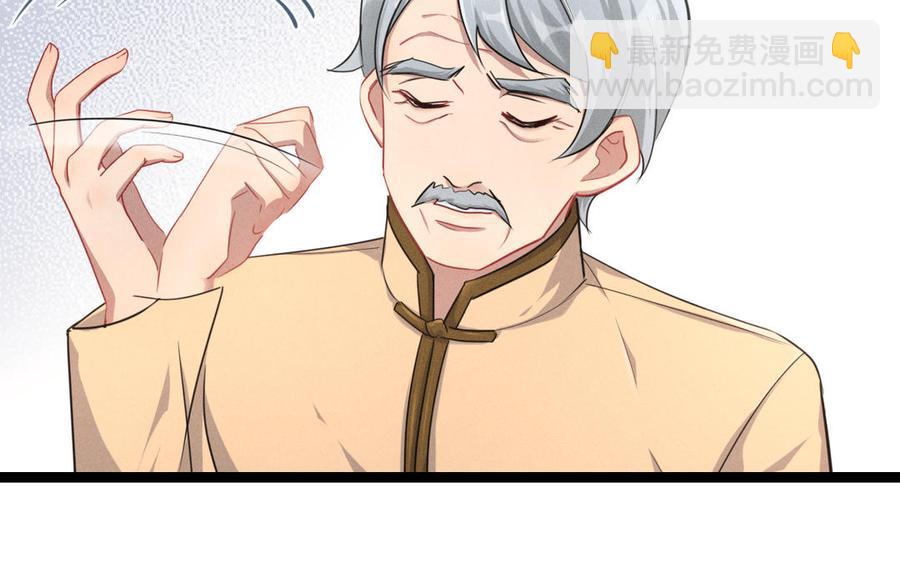 第95话 开启异界之门（上）(1/2)-第142话