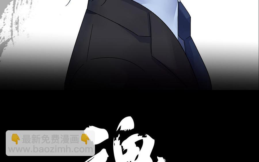 第95话 开启异界之门（上）(1/2)-第142话