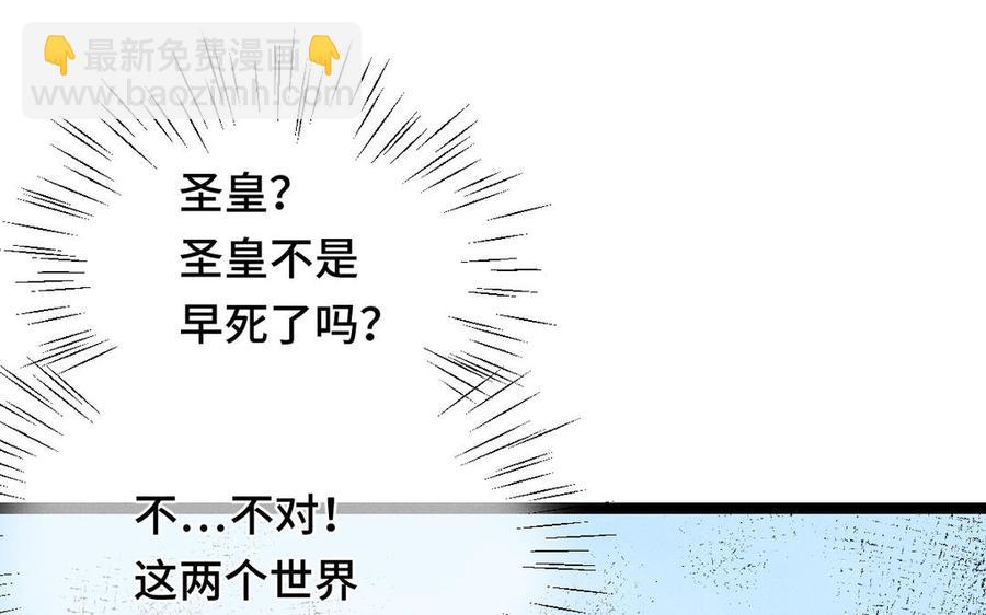 第95话 开启异界之门（上）(1/2)-第142话