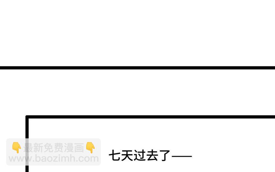 第96话 回到天棱（上）(1/2)-第144话