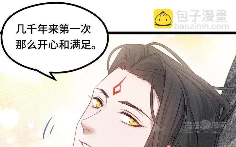 第96话 回到天棱（上）(1/2)-第144话
