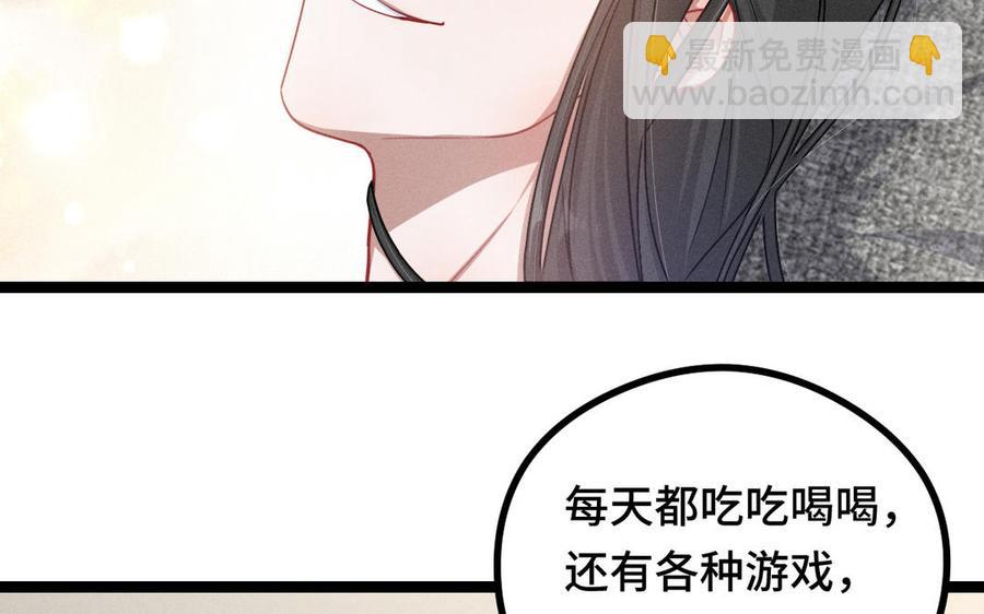第96话 回到天棱（上）(1/2)-第144话