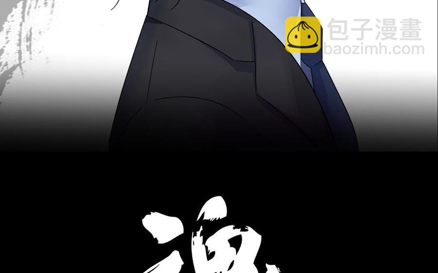 第96话 回到天棱（上）(1/2)-第144话
