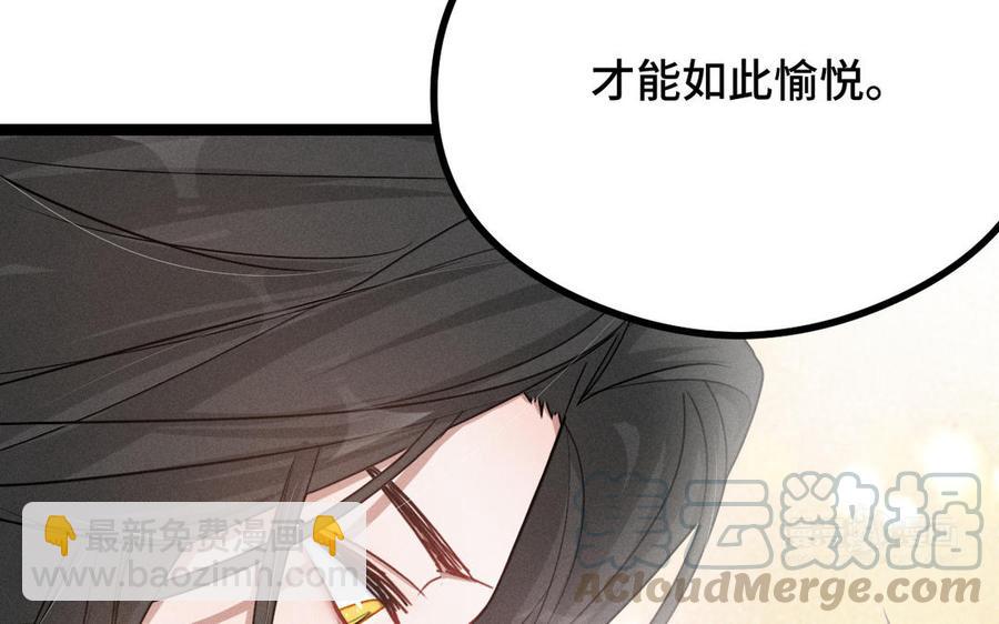 第96话 回到天棱（上）(1/2)-第144话
